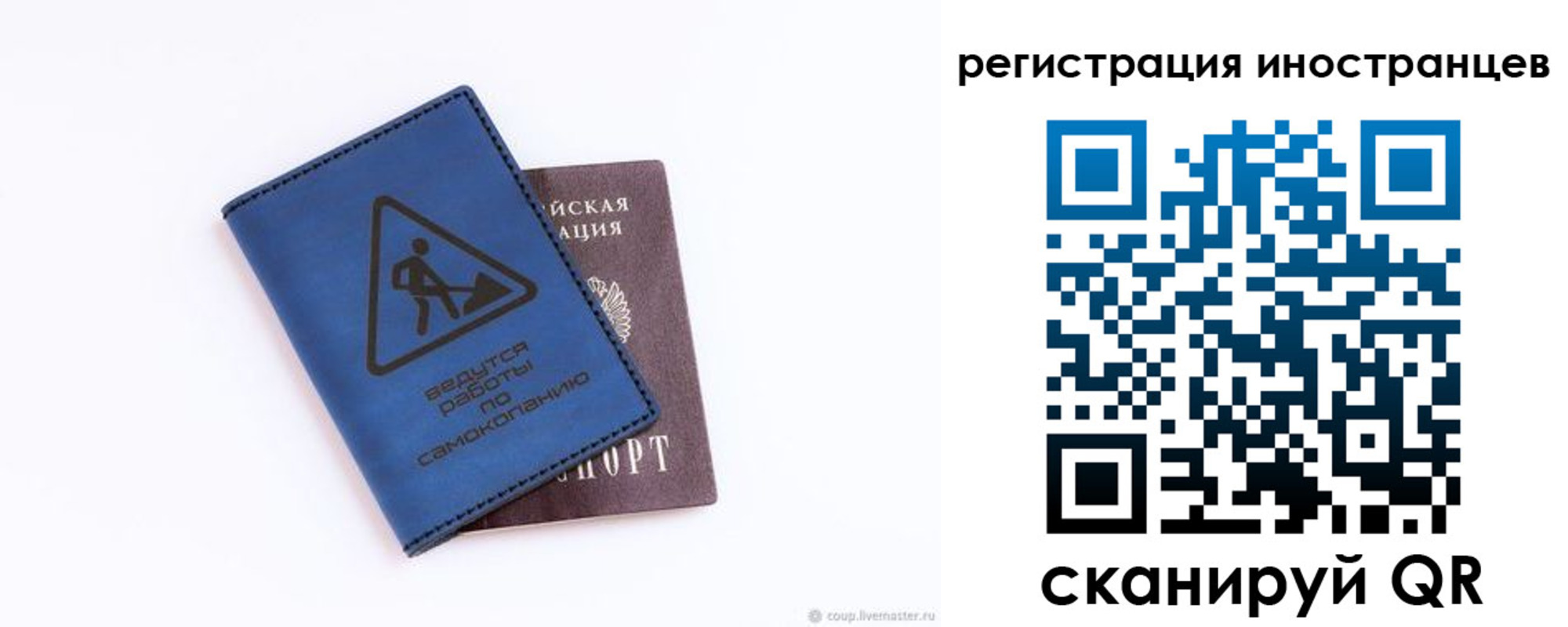 где прописаться в Сясьстрое